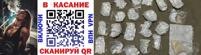 Какие есть наркотики Аша Псилоцибиновые грибы Cocaine ссылка на мегу ССЫЛКА Конопля Меф мяу мяу ГАШИШ Alpha-PVP