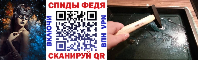 АМФ Розовый Аша