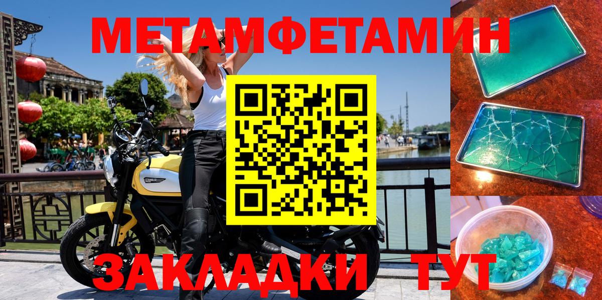 Amphetamine 98% Аша