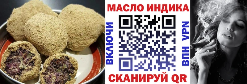 Печенье с ТГК конопля  маркетплейс клад  Аша 