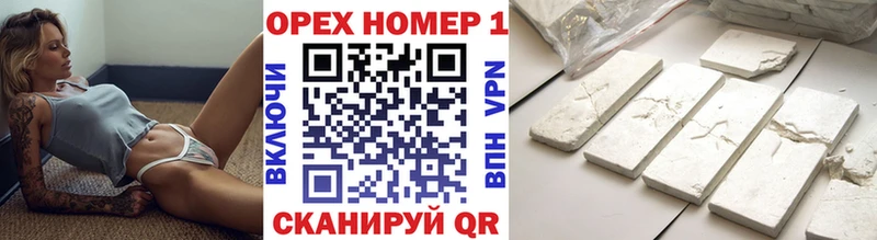Cocaine Fish Scale  Аша 