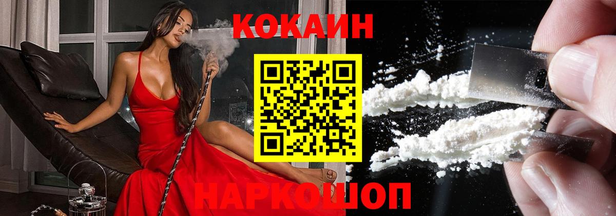 COCAIN VHQ Аша