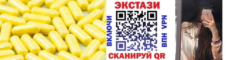 как найти закладки  Аша  Ecstasy XTC 