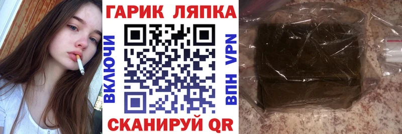 ГАШИШ Ice-O-Lator Аша