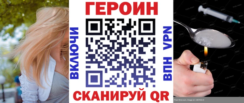 ОМГ ОМГ вход Аша Героин афганец