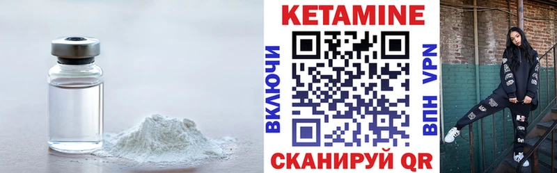 Кетамин ketamine Аша
