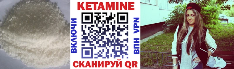 Кетамин VHQ  Аша 