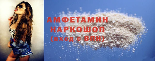 метадон Армянск