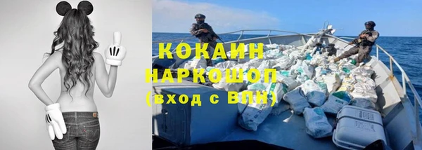 метадон Армянск