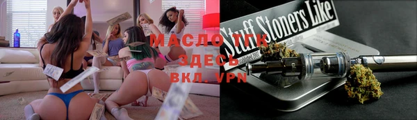 метадон Армянск
