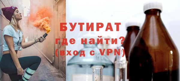 метадон Армянск