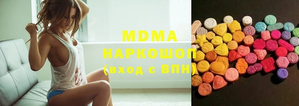 метадон Армянск