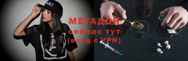 кокс Арсеньев