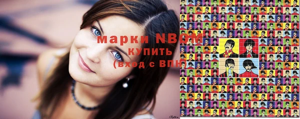 метадон Армянск