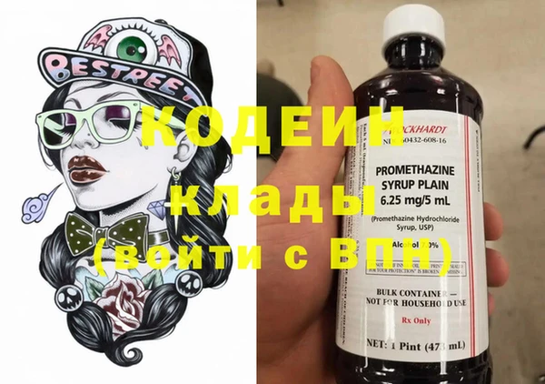 метадон Армянск