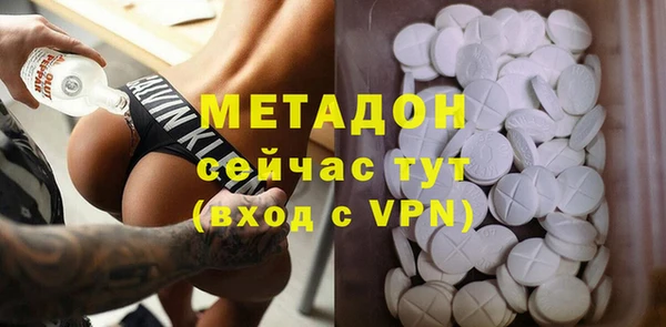 метадон Армянск