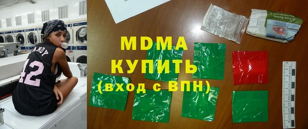 метадон Армянск