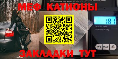 крисы Владивосток