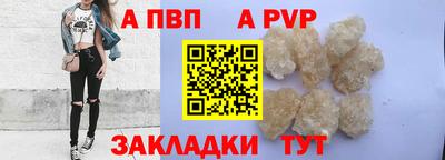бошки Владикавказ