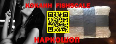 крисы Владивосток