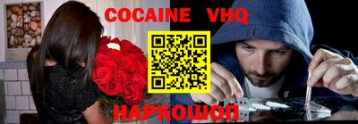 крисы Владивосток