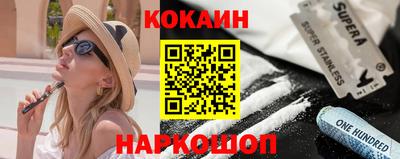 крисы Владивосток