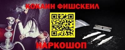 бошки Владикавказ