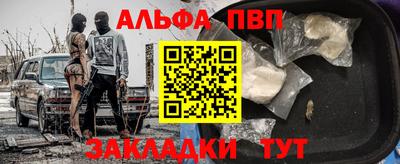 крисы Владивосток
