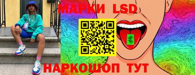 крисы Владивосток