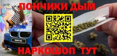 крисы Владивосток