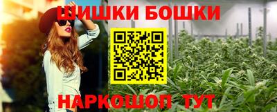 мефедрон Владимир