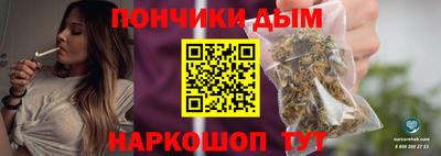 бошки Владикавказ