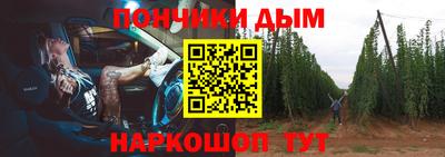 крисы Владивосток