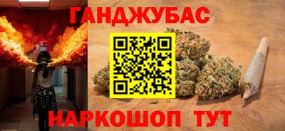 бошки Владикавказ