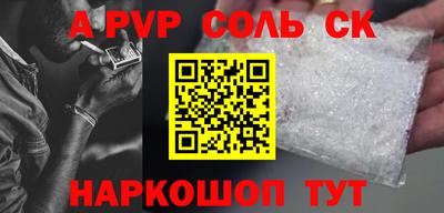 крисы Владивосток