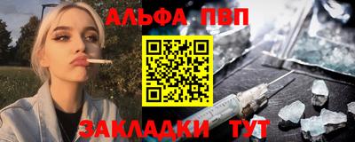 бошки Владикавказ