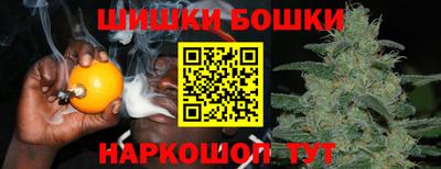 бошки Владикавказ