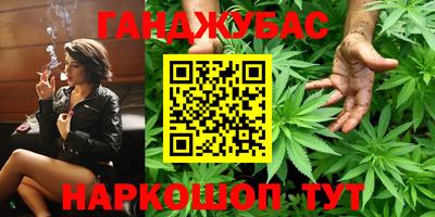 крисы Владивосток