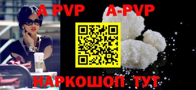 бошки Владикавказ