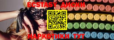 крисы Владивосток
