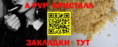 крисы Владивосток