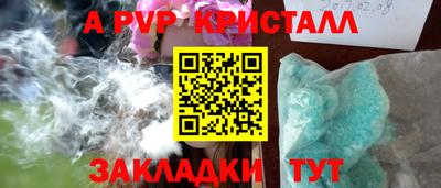 мефедрон Владимир