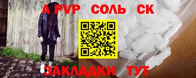 мефедрон Владимир