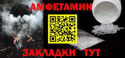 мефедрон Владимир