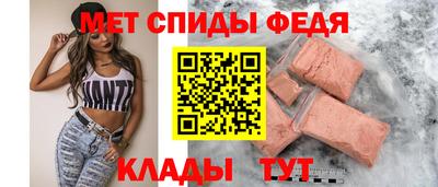 крисы Владивосток