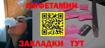 бошки Владикавказ
