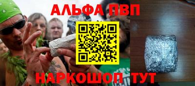 крисы Владивосток