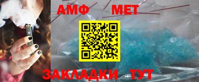 крисы Владивосток