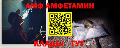 мефедрон Владимир