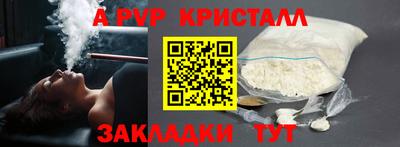 бошки Владикавказ